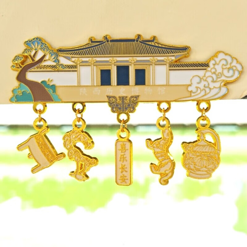 原创陕西历史博物馆金属冰箱贴西安城市旅游纪念品文创伴手礼新款 陕西历史博物馆-冰箱贴【悬浮盒装】 西安发(收藏关注送陕西历史博物馆纪念币一枚)