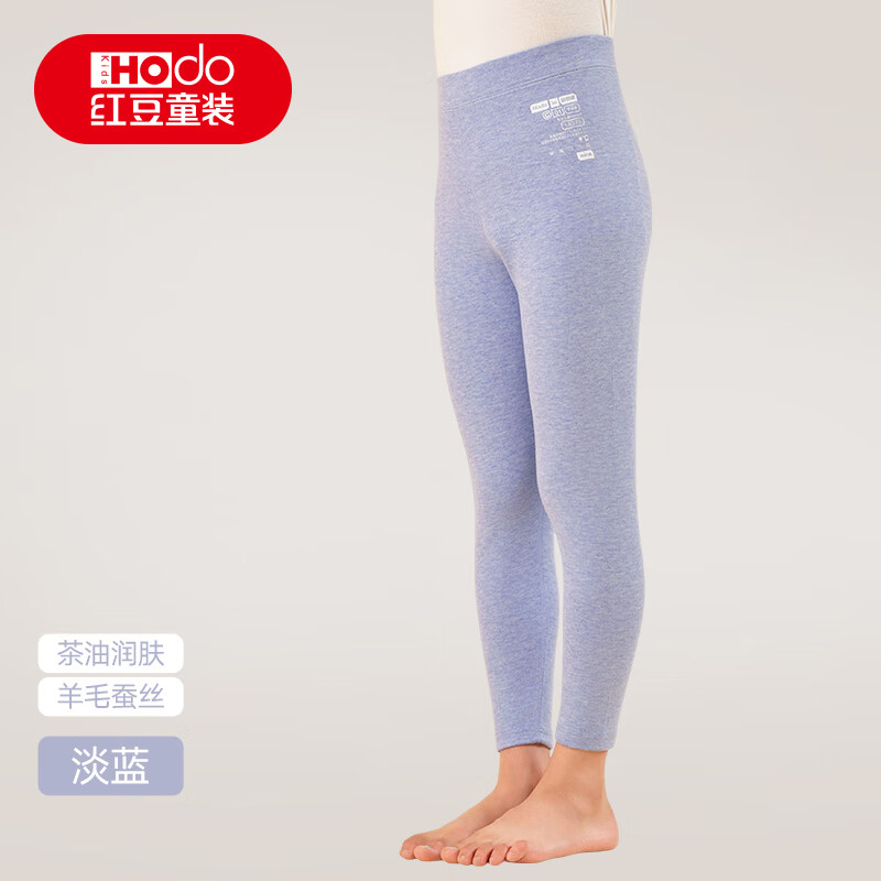 红豆儿童保暖裤高腰男女童秋冬棉裤加厚裤学生校服神器打底裤浅蓝 150