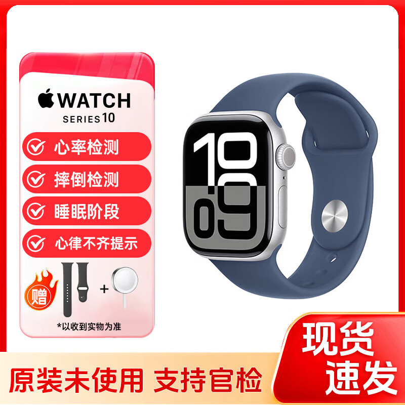 Apple/ƻ Watch Series 10 42mm ֱ  ɫ GPS 1950Ԫ