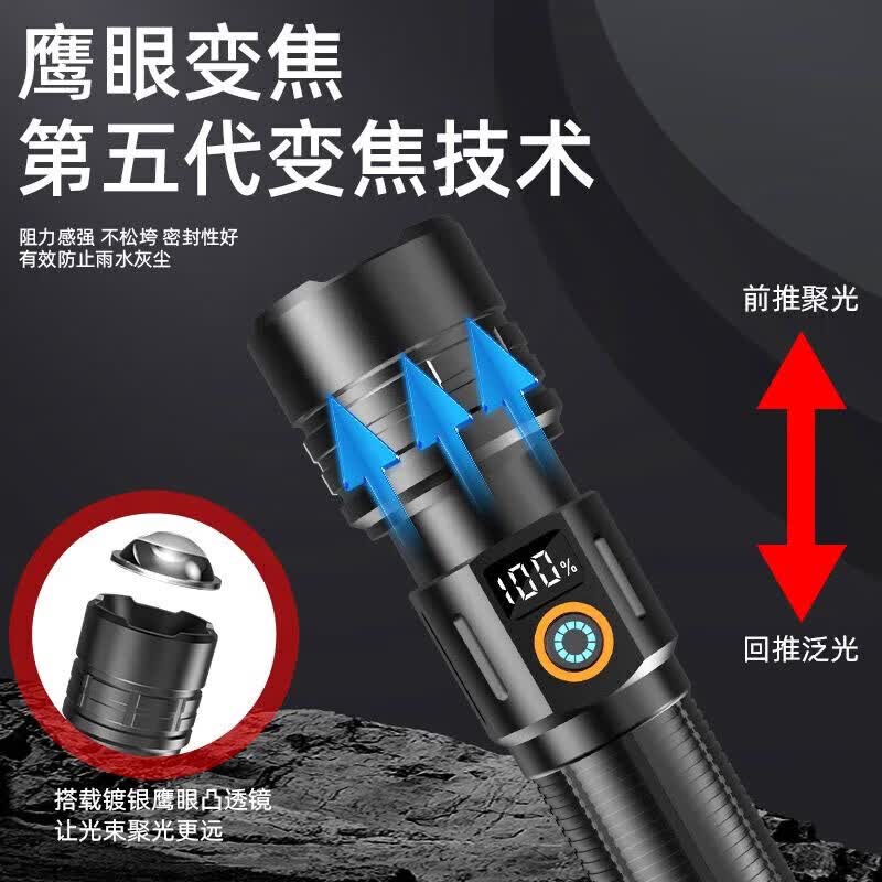 手电筒强光200000流明穿天炮超长续航户外照明生存露营夜钓鱼骑行 【R600激光灯芯】32700双锂电池