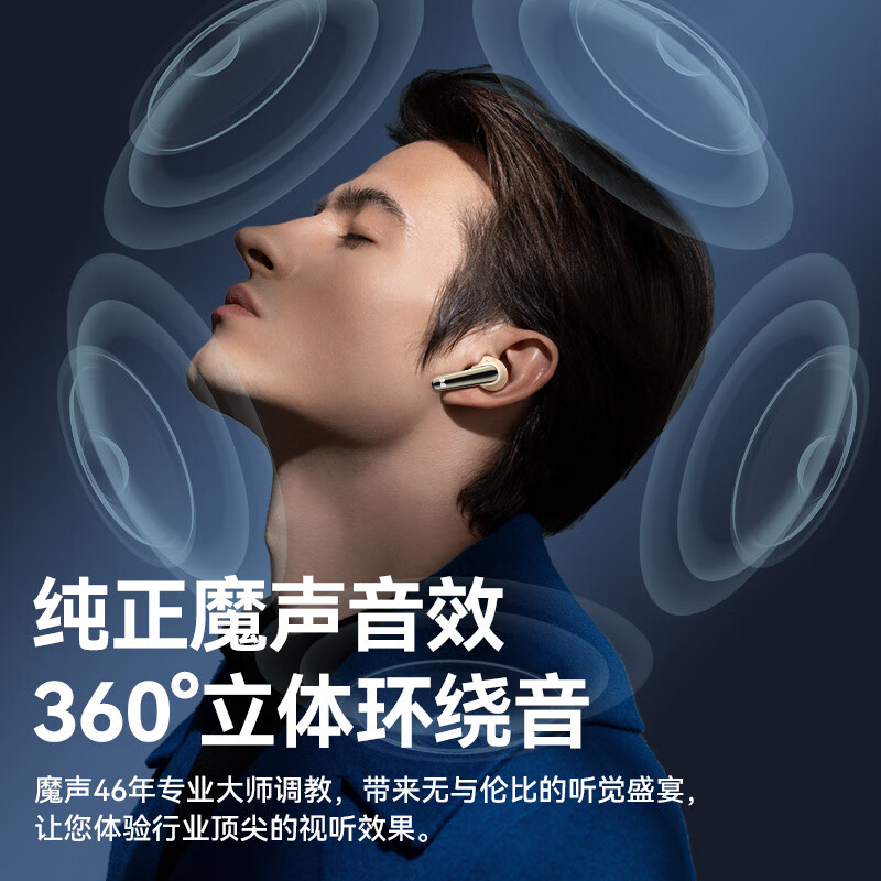 魔声（Monster）N-Lite 203 真无线蓝牙耳机 半入耳式耳机 无线耳机无线通话降噪 银白色