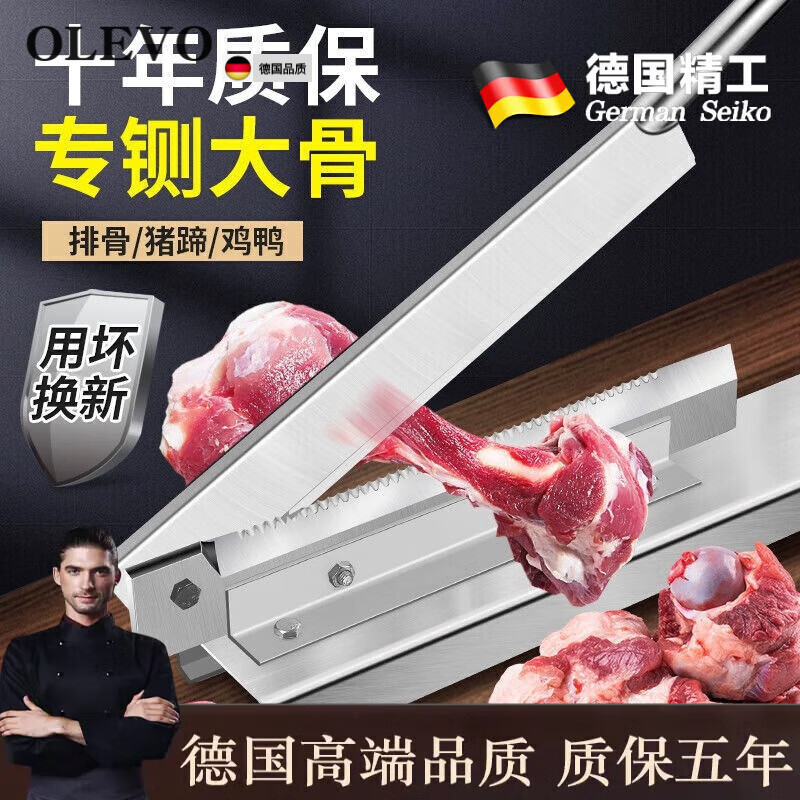 全网热销TOP10！2025年商用切骨机品牌排行榜，这10款闭眼入！