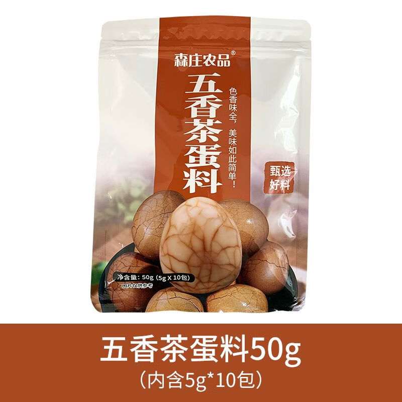森莊農(nóng)品五香茶蛋料煮茶葉蛋調(diào)料包鹵料包簡單茶葉蛋料包 茶蛋料10包1大袋