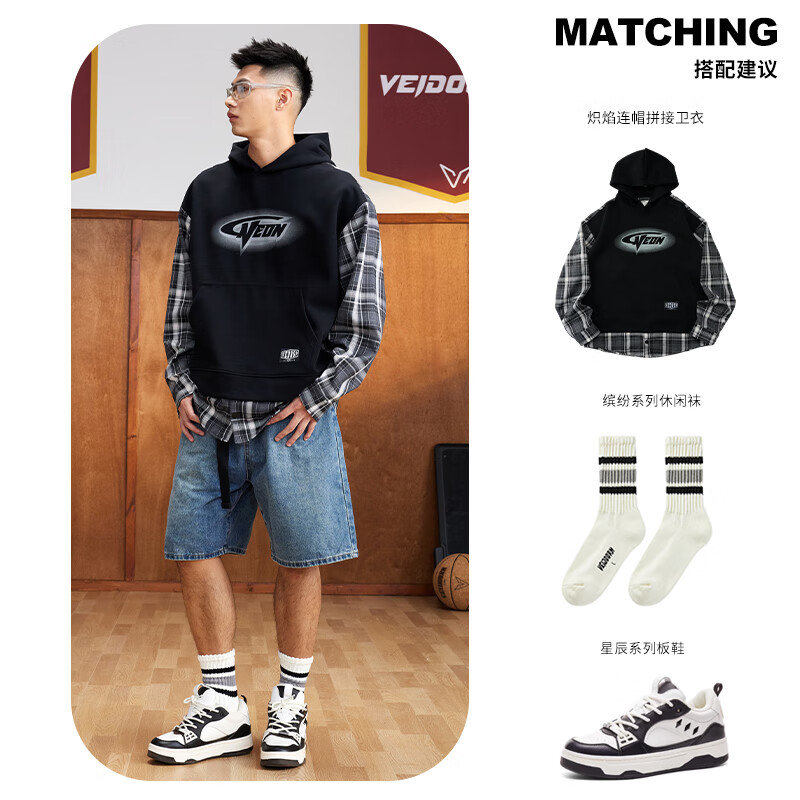 维动(VEIDOORN)炽焰连帽拼接卫衣男时尚百搭美式潮情侣高街复古宽松运动长袖外套 炽焰灰 3XL