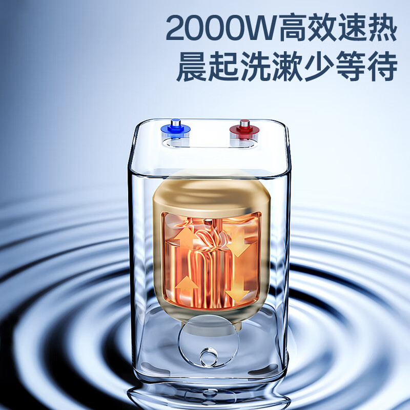 德国宝8升小厨宝一级能效厨房专用小型电热水器陶瓷科技金钢无缝内胆速热电热水宝 锆金全陶瓷内胆【8L】一级能效速热台下款 小厨宝【企业下单更优惠】