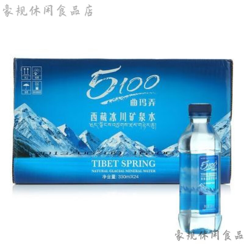 5100珠峰冰川礦泉水 5100西藏冰川礦泉水飲用礦泉水330ml*24瓶整箱新 500mL*24瓶