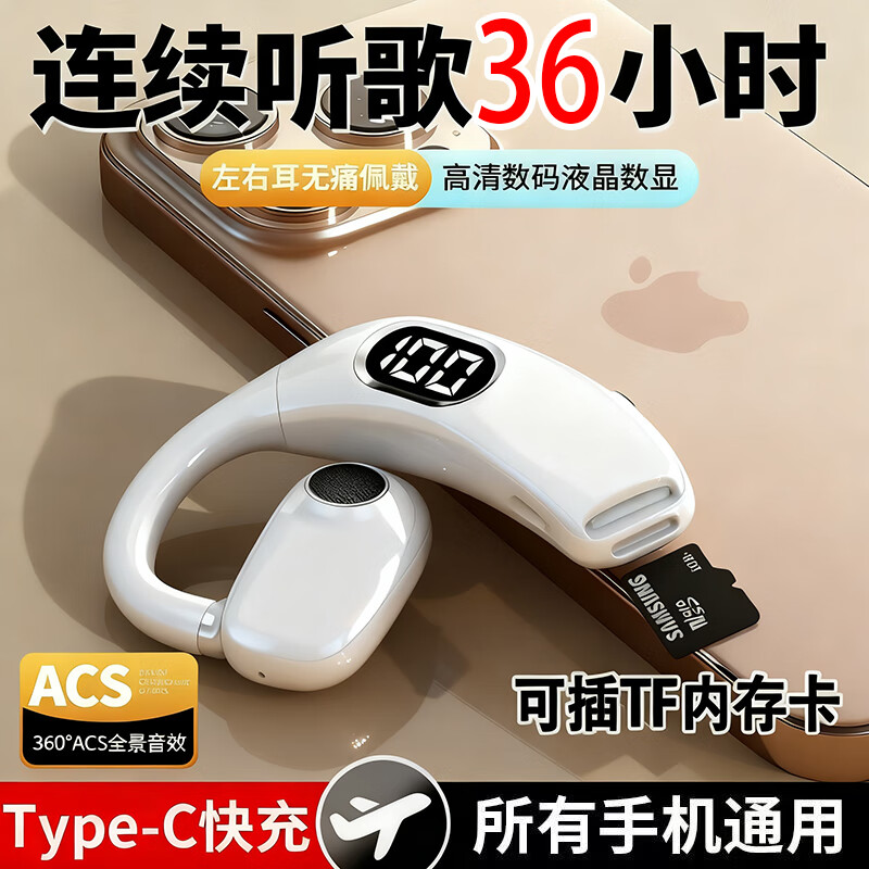 孤豹新款无线蓝牙耳机可插内存卡运动不入耳防水清晰高档长续航运动外卖跑步直播追剧听歌通用 白【舒适挂耳-按键操作-不含卡】36小时