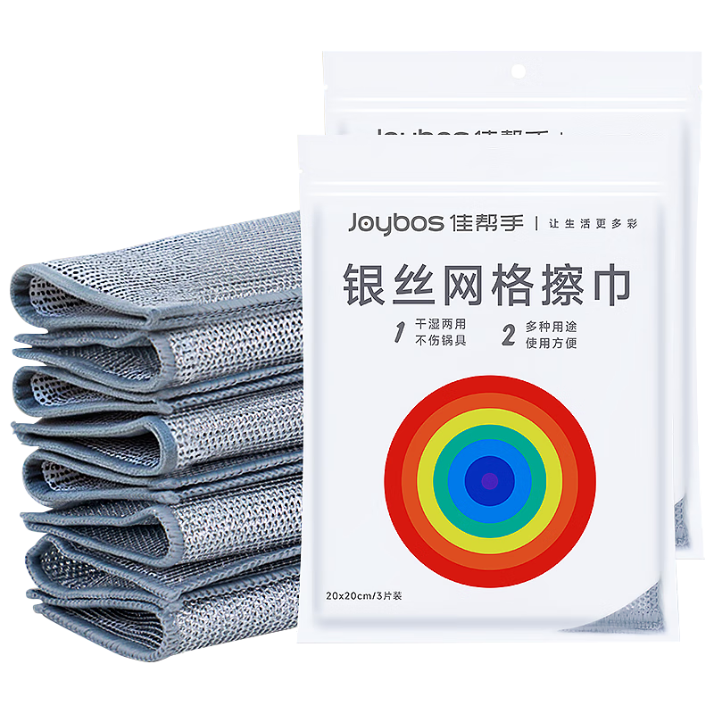 �Ѱ���������˿Ĩ��20*20cm*6Ƭ�������˿��������ˢ��ϴ��ٽ಼ 8.9Ԫ