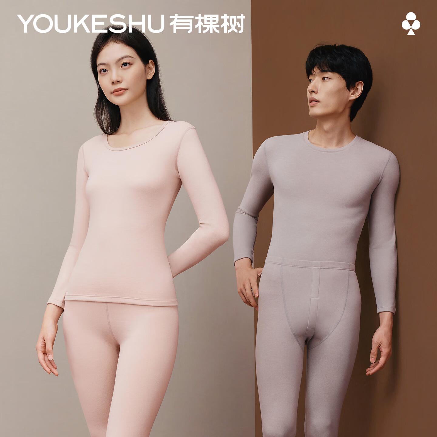 有棵树【轻暖内衣】保暖内衣男羊毛蚕丝石墨烯发热情侣秋冬秋衣秋裤套装