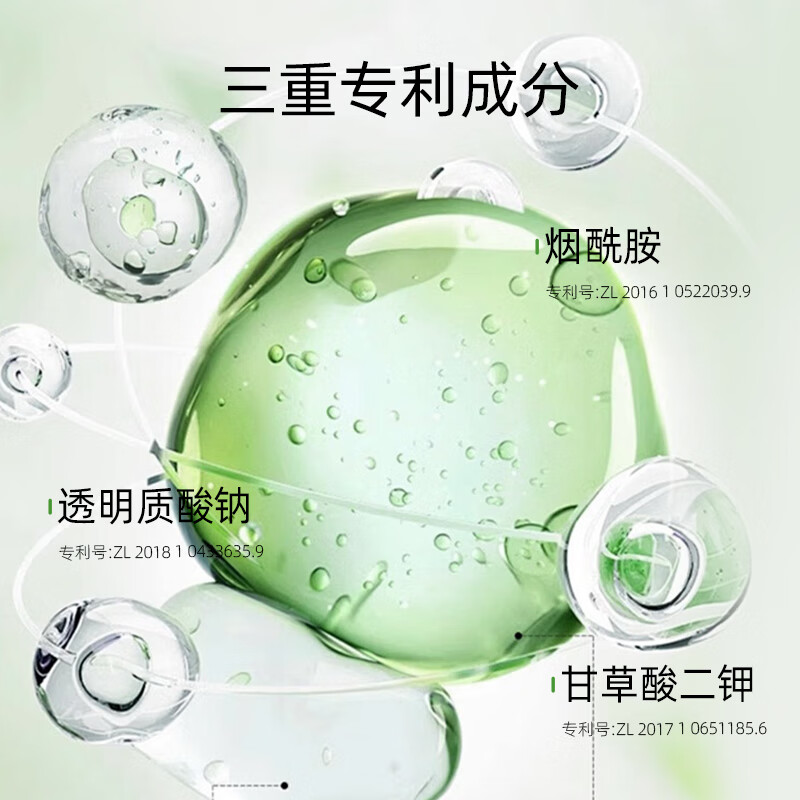 静生宜品玻尿酸钠盈润补水面膜 补水保湿 构树提取精华 面部护肤品  【水润舒护】补水保湿面膜5片赠2片补水面膜