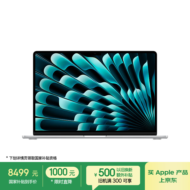 Apple/ƻ��AI�ʼǱ�/2025��MacBookAir 15Ӣ��M4(10+10��)16G 512G��ɫ����MW1H3CH/A