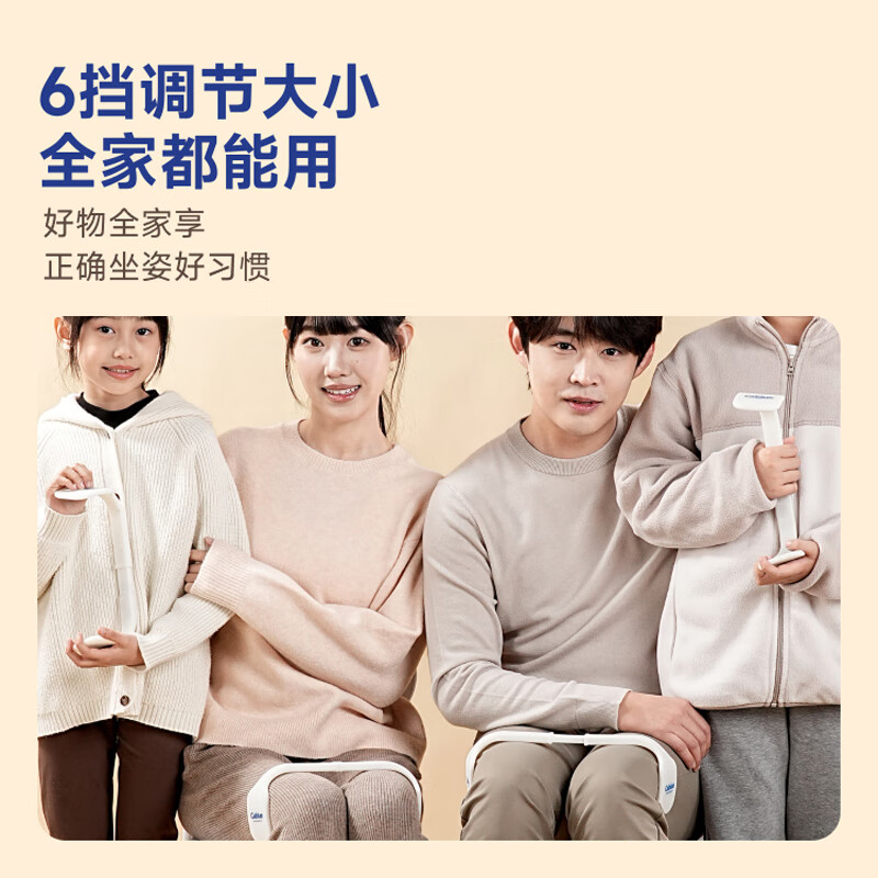 柯柏蓝【获消费创新奖】美美姿坐姿矫正器防跷二郎腿引导正确坐姿预防翘腿聚拢腿弯曲多档调节可全家使用 白色