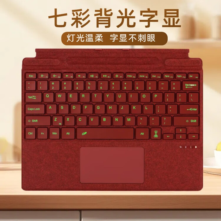 适用SurfacePro11键盘保护盖Pro8910七彩背光蓝牙键盘Surface键盘 灰色*Surfacepro891011/X蓝牙键盘 Surfacepro8/9/10/11/X通用