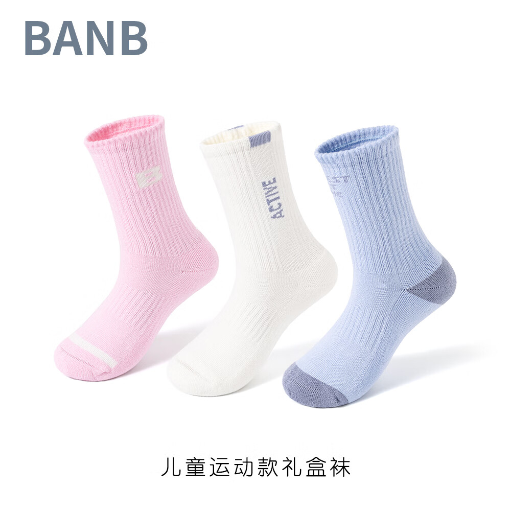 斑比儿童秋冬运动款袜子春秋季中筒棉袜耐磨厚底女童篮球袜 BB23535 秋冬运动款学生袜 3双 10岁以上 建议脚码38-42【22-24】