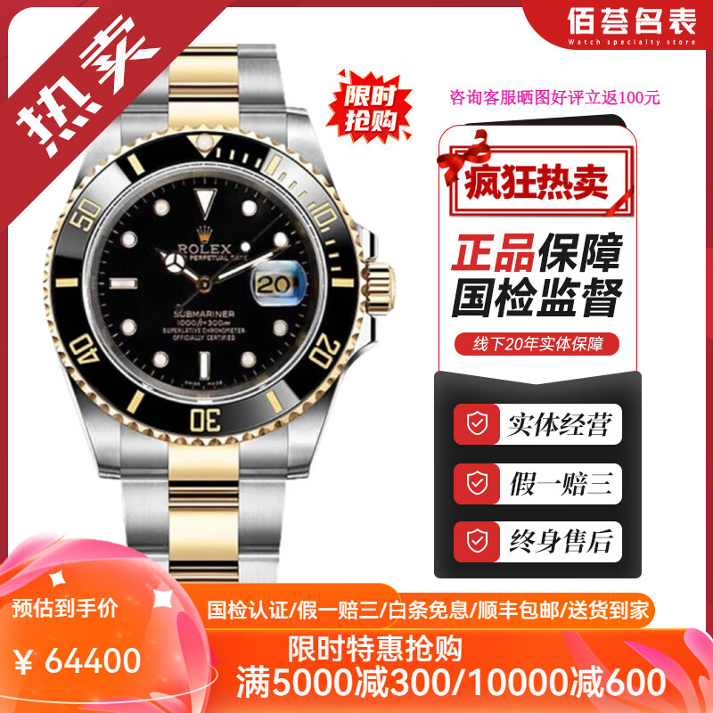 99¡ʿбֱǱ16610ˮˮֱ40mmԶеݳƷ Ǳϵ1661340mm 