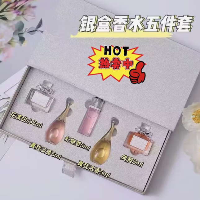 D奧小样香水试用精美礼盒装情人节送老婆女友闺蜜爱人生日礼物 香水礼盒五件套 京东折扣/优惠券