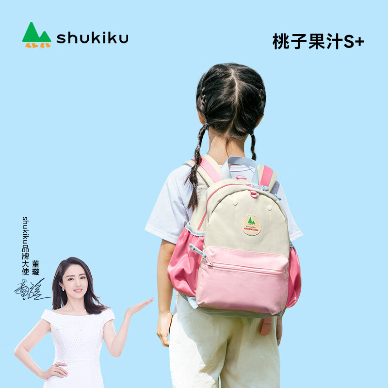SHUKIKU儿童书包幼儿园背包防丢失轻便防泼水大容量双肩包桃子果汁S+码