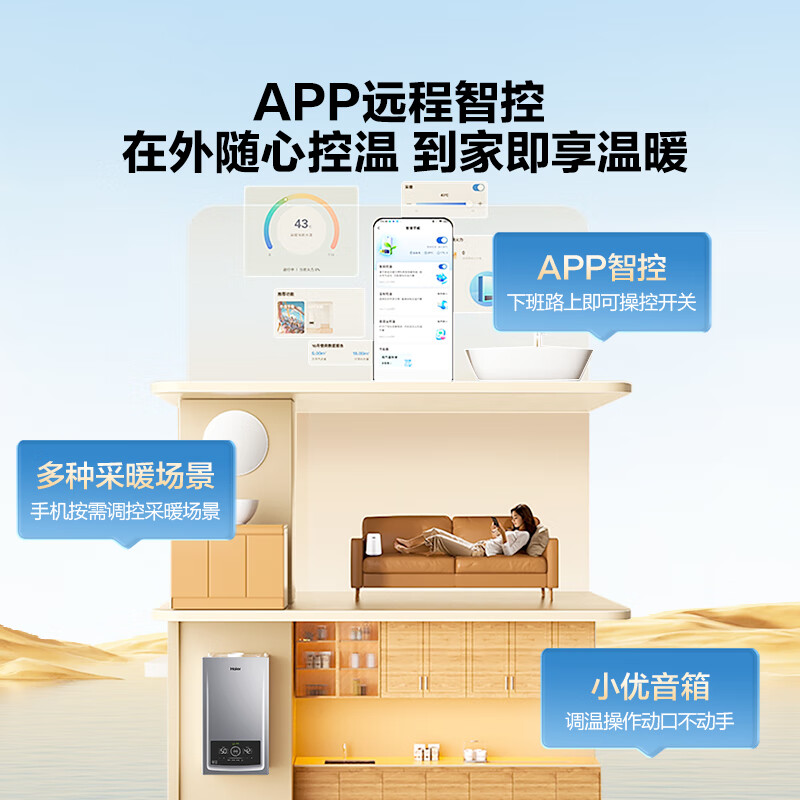 2025年壁挂炉咋选不踩雷？实测这7款，性能价格大揭秘-图片1