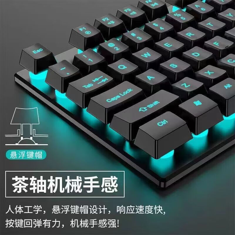 雷蛇适用机械手感有线静音键盘鼠标套装电脑笔记本通用游戏电竞外设三 白色无光键盘+电竞鼠标