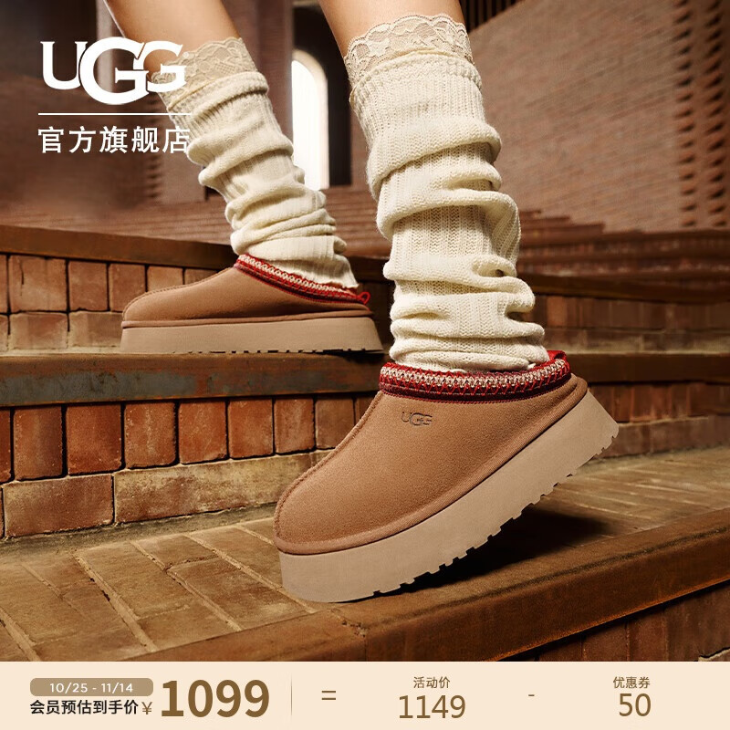 UGG秋季女士厚底Tazz塔茨乐福鞋一脚蹬懒人毛毛鞋1122553CHE|栗色40