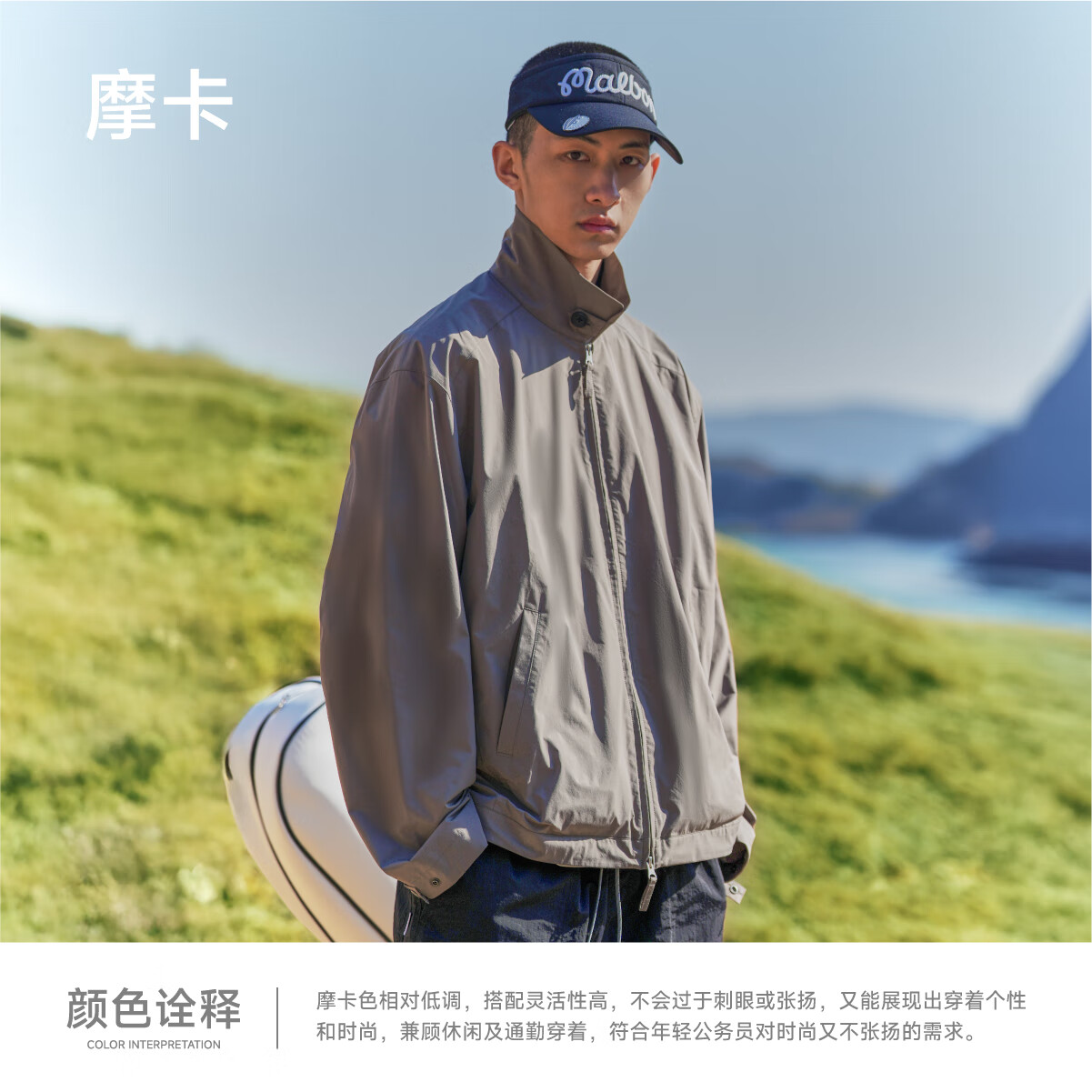 RESTICK地质家cleanfit翻领复古行政夹克男秋季极简短款外套 摩卡 M  现货