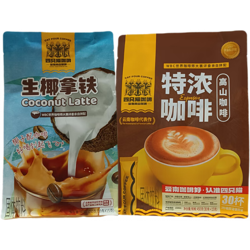 catfour四只貓生椰拿鐵特濃咖啡固體飲料卡布藍山云南小粒 試喝10條(生椰+特拿卡藍各2條)