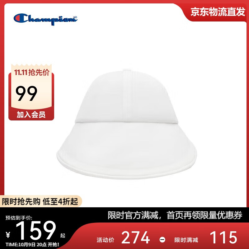 底栏点主会场领200-20卷 部分膨胀得9折券 砸或领券中心100-10券 Champion美国冠军鸭舌帽 - 特价的