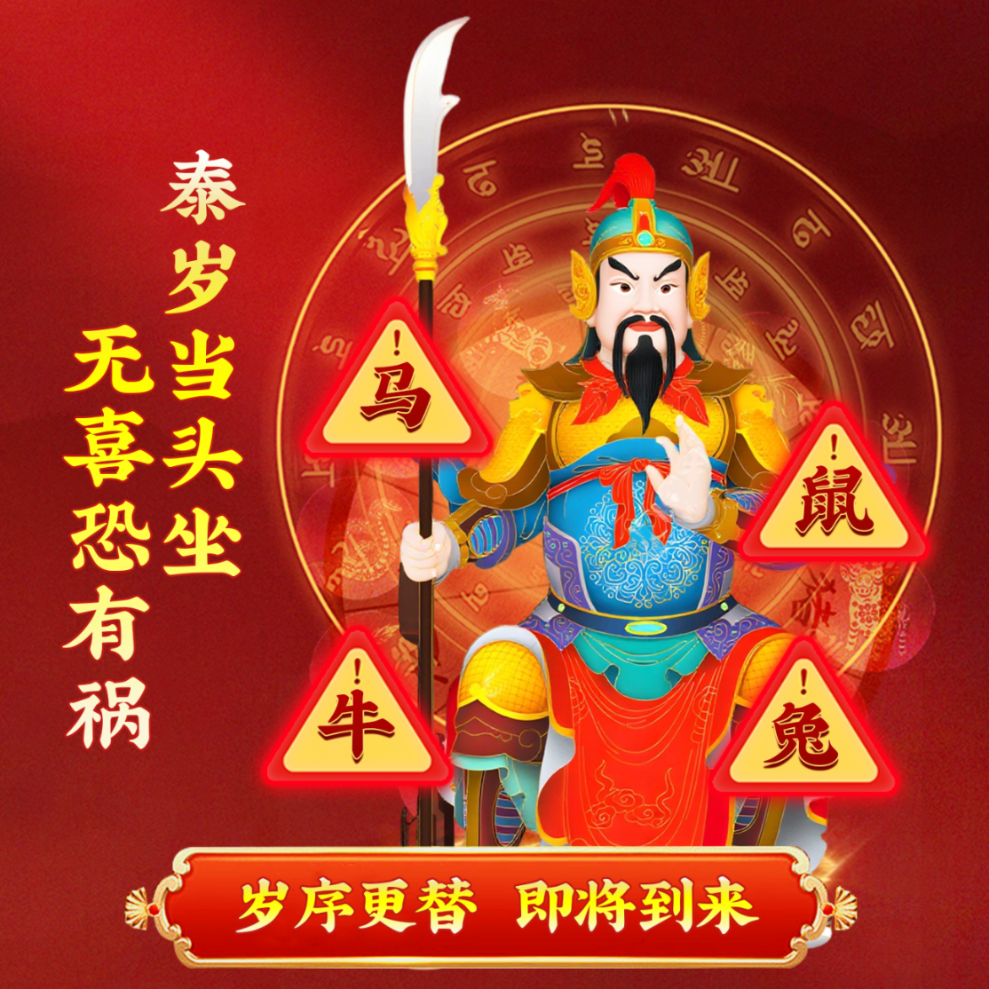 灵机生活馆麦玲玲设计款2026年三合六合红绳手本命年太岁转运珠手链新年礼物 【属牛佩戴】2026款三合生肖红绳