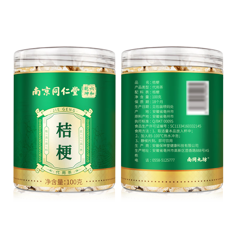 ���ڲ�������ͬ�ŷ��Ͼ�ͬ���� �۹����ݲ�۹���ƬԪ����ԭ������ 23.4Ԫ(������)