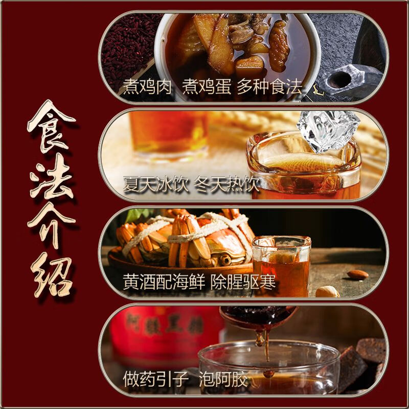 客家公主无醇黄酒梅州客家火炙糯米酒无酒精度娘酒产后补气血月子酒泡阿胶 无醇黄酒 500mL 1瓶