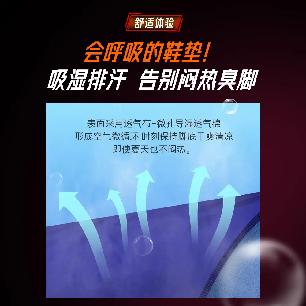 乐善乔安步足弓垫强支撑鞋垫足弓塌陷专用支撑防滑透气扁平足专用鞋垫 【安步足弓垫】蓝色2双 41-42