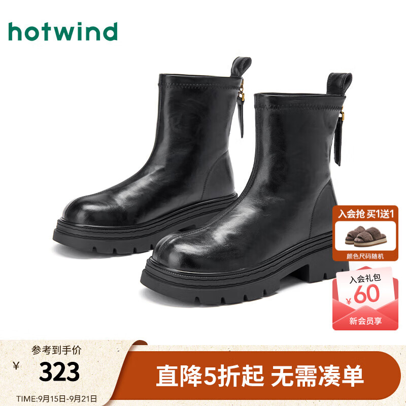 热风【商场同款】厚底时装靴女2025年冬季新款百搭短靴小个子增高靴子 01黑色 35