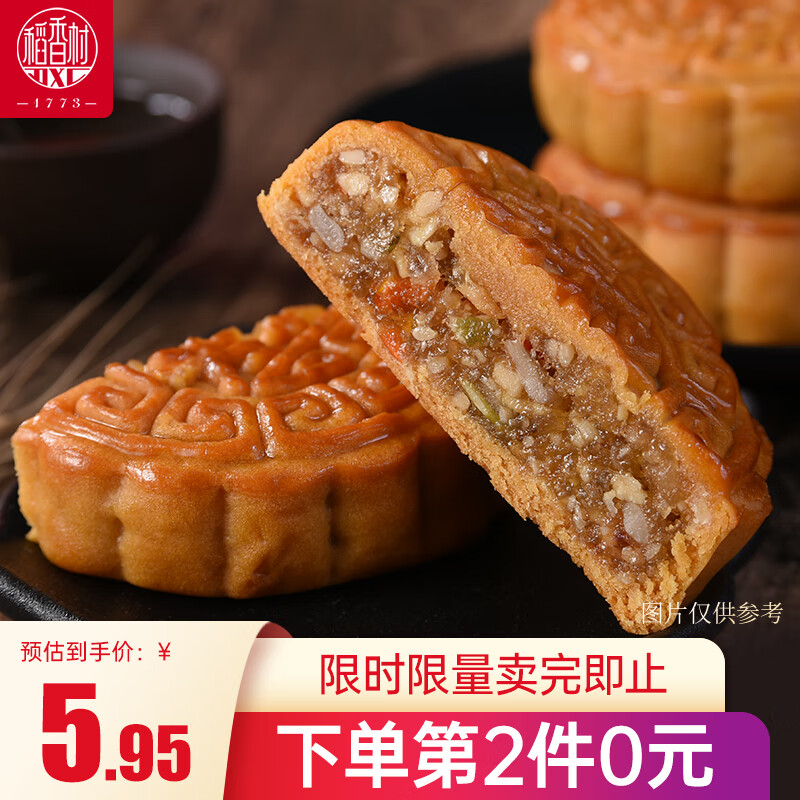 ����壨DXC�� ���ʱ����±� ��ʽ�±���������л����ֺų��ʴ�ͳ������150g