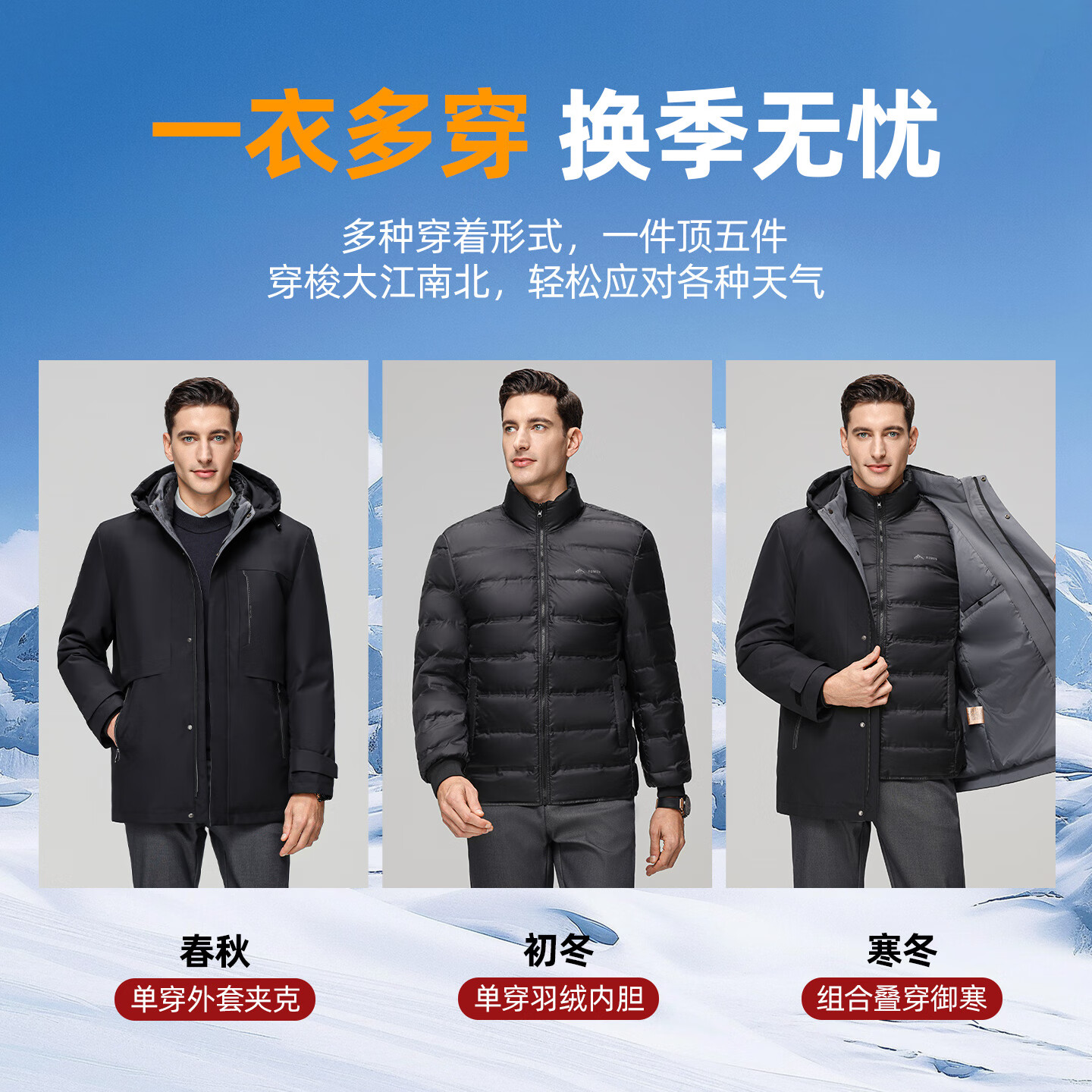 罗蒙（ROMON）中长款鹅绒可拆卸内胆羽绒服男士中老年冬季加厚保暖连帽爸爸装 蓝灰 XL (180) （适合135-155斤）