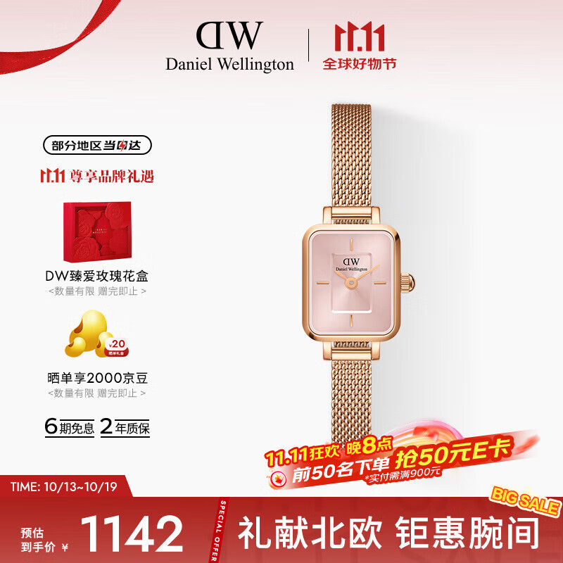 丹尼尔惠灵顿（DanielWellington）DW女士手表全新复古小方糖时尚欧美表送女友节日礼物DW00100650