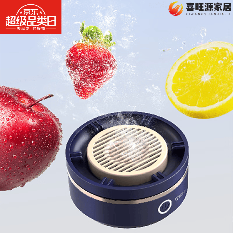 MPPMCKCreativechef转转果蔬清洗机果蔬净化器洗菜水果家用消毒净化器 静谧蓝【果蔬净化器】