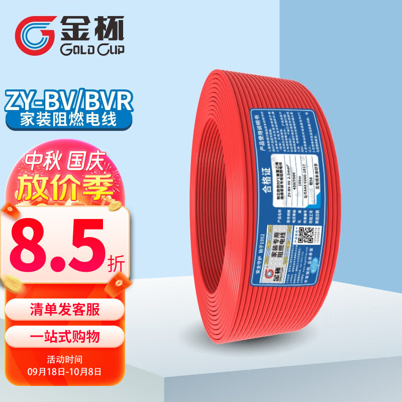 𱭣GOLD CUP  ZYͭоӲ о ˫ȼ ŷװרõ ˫ɫ ɫ 4ƽ 100