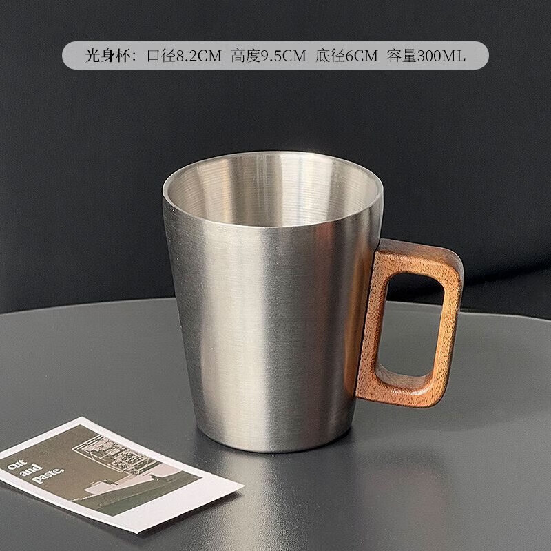 简漾工业风304不锈钢马克杯木柄咖啡杯水杯餐厅复古牛奶果汁杯啤酒杯 光身杯