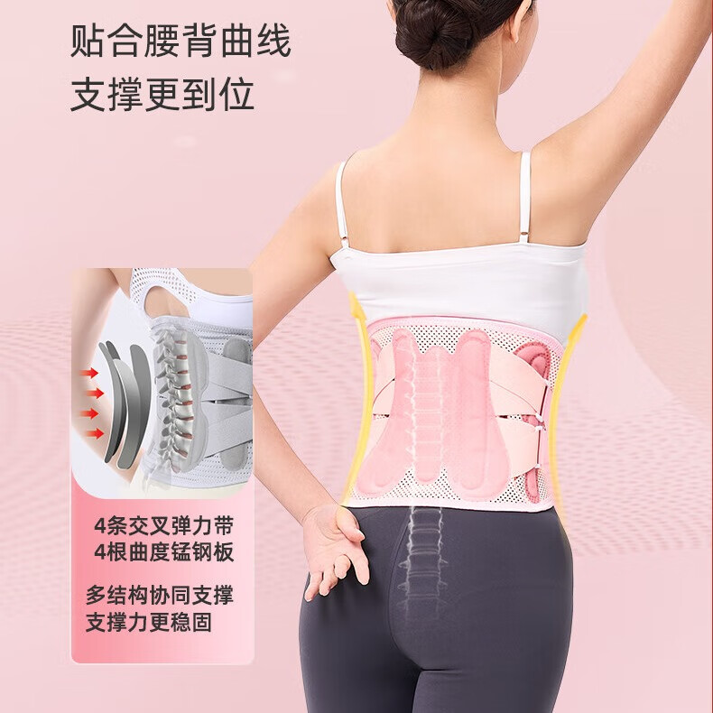 zuowei透气4D支撑护腰带运动腰带男女士专用腰托收腹带神器 浅灰色 S【适合体重70-90斤】