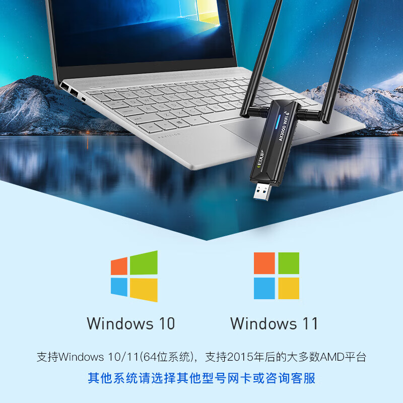 翼联翼联三频千兆高速USB无线网卡WiFi6台式机笔记本无线接收发射 MTK7921AU芯片支持Linux