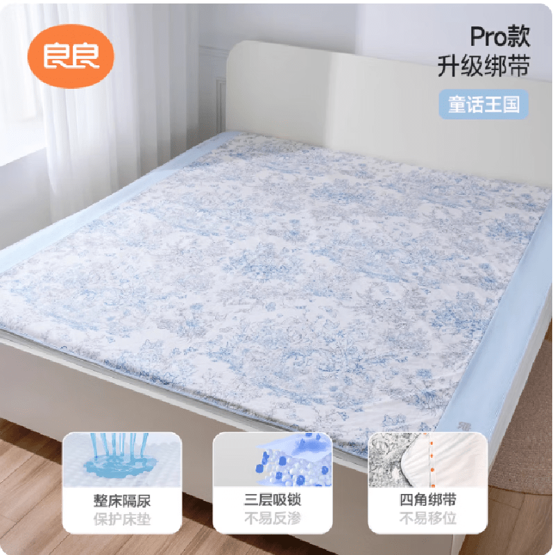 良良（liangliang）隔尿垫婴儿防水可洗天丝苎麻姨妈垫幼儿园小床垫透气防漏隔尿床单 童话王国-150x200cm