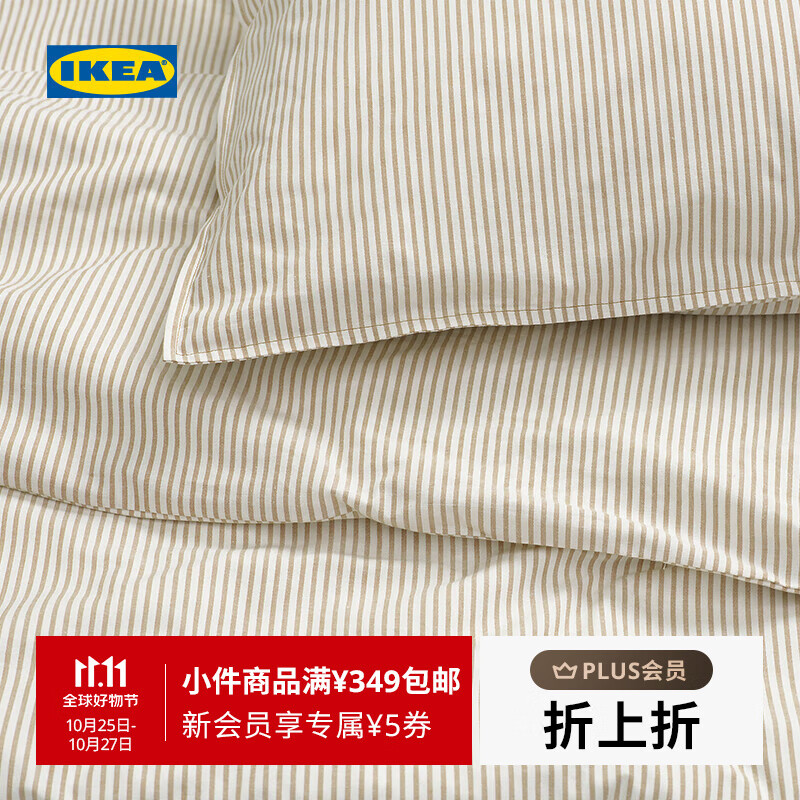 宜家（IKEA）【新品】SOLFIBBLA索菲布拉被套枕套纯棉家用卧室 白米黄条纹被套和枕套150X200cm