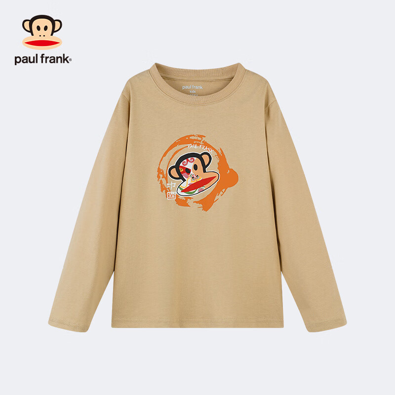 大嘴猴（paul frank）童装长袖T恤2025春秋款男女童打底衫舒适透气纯棉中大童百搭上衣 123B杏色 140