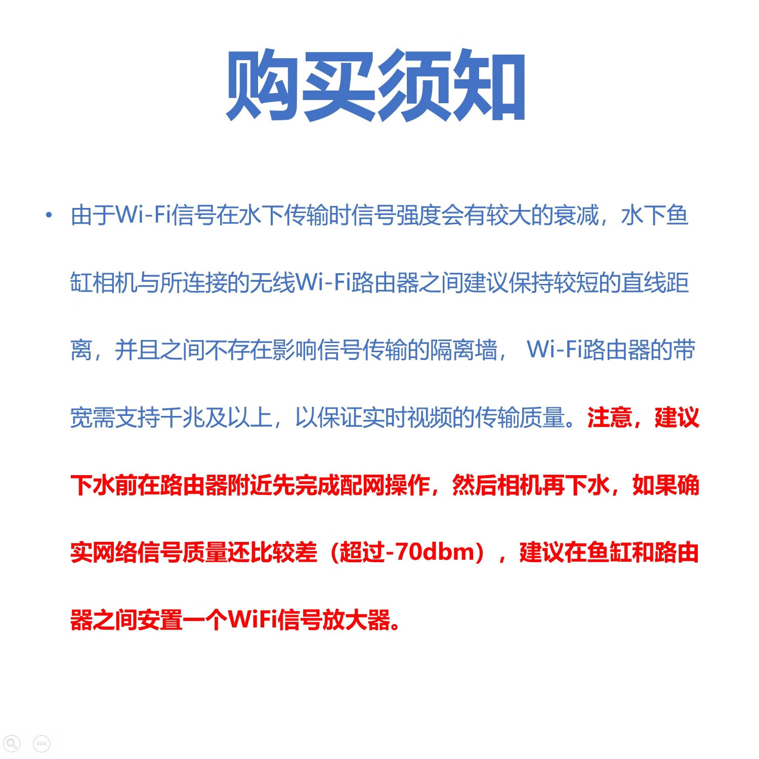 SpaceVision W 鱼缸相机鱼缸配件 水下直播 4K高清影像  鱼缸监控 基础版（适用缸壁厚度不大于8mm，不加盖）