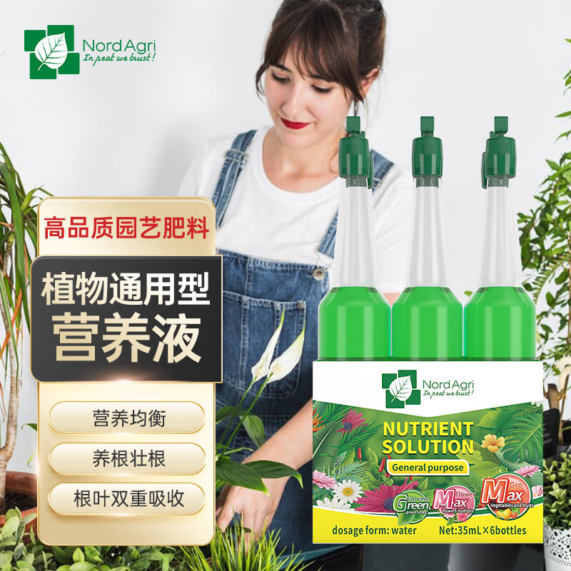 京东园艺肥料如何查看历史价格|园艺肥料价格走势图