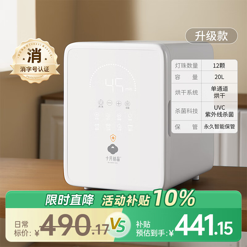 ʮ�½ᾧ������Ӥ����ƿ�����������������������������С���  �������