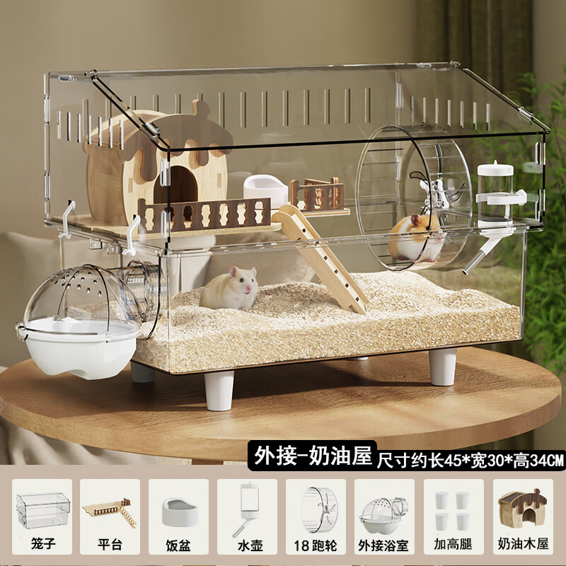 加卡金丝熊小仓鼠笼子专用实木大空间全套超大别墅豪华双层窝房基础笼 【高透底盘】奶油小屋10件