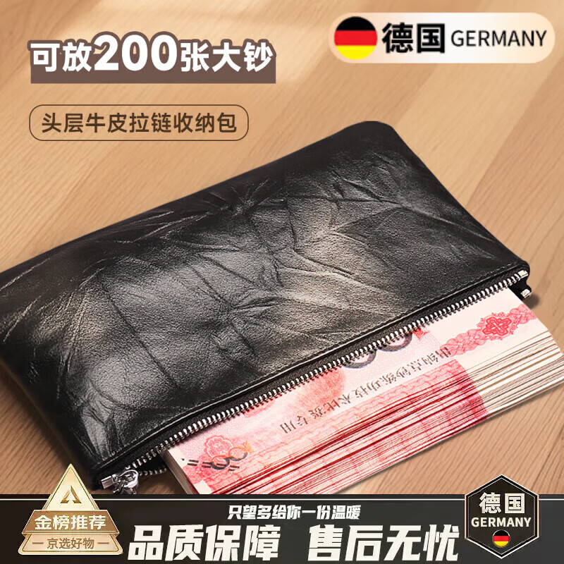 AILUKI德国钱包女士2025新款一片式薄长款钱夹袋男式证件现金收纳零钱包 手抓纹黑色-手腕带-可放200张大