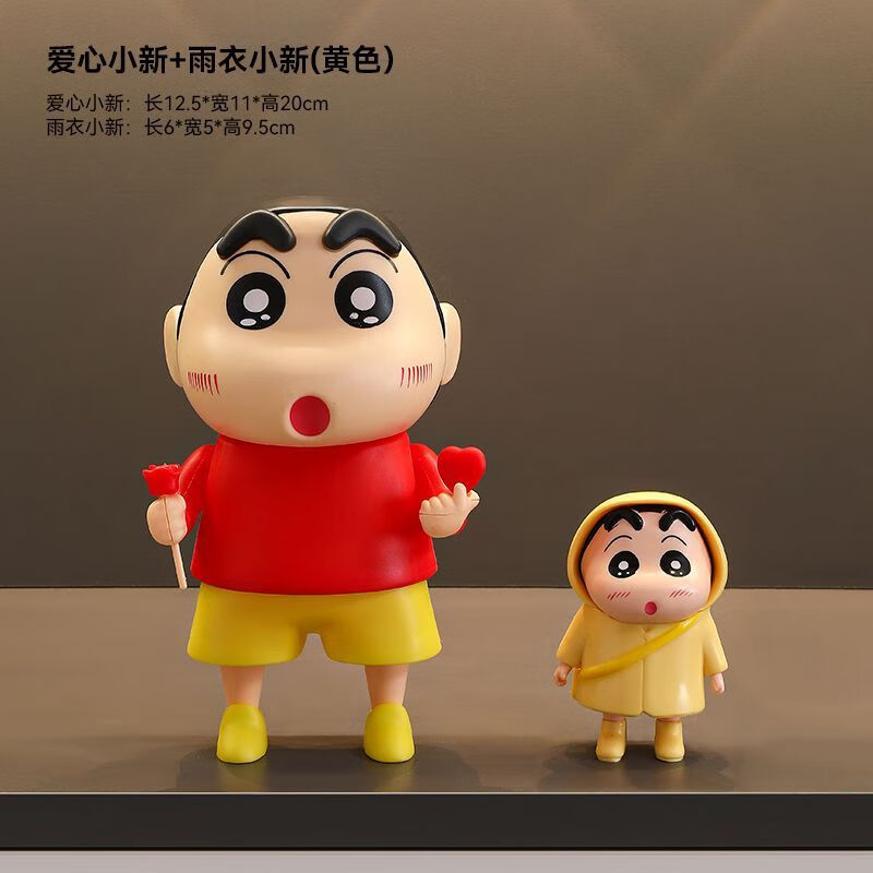 OYKTN入户玄关装饰品摆件创意胖虎客厅电视柜桌面轻奢乔迁新居礼物 【爱心小新】+【一个雨衣小新】-可换颜色