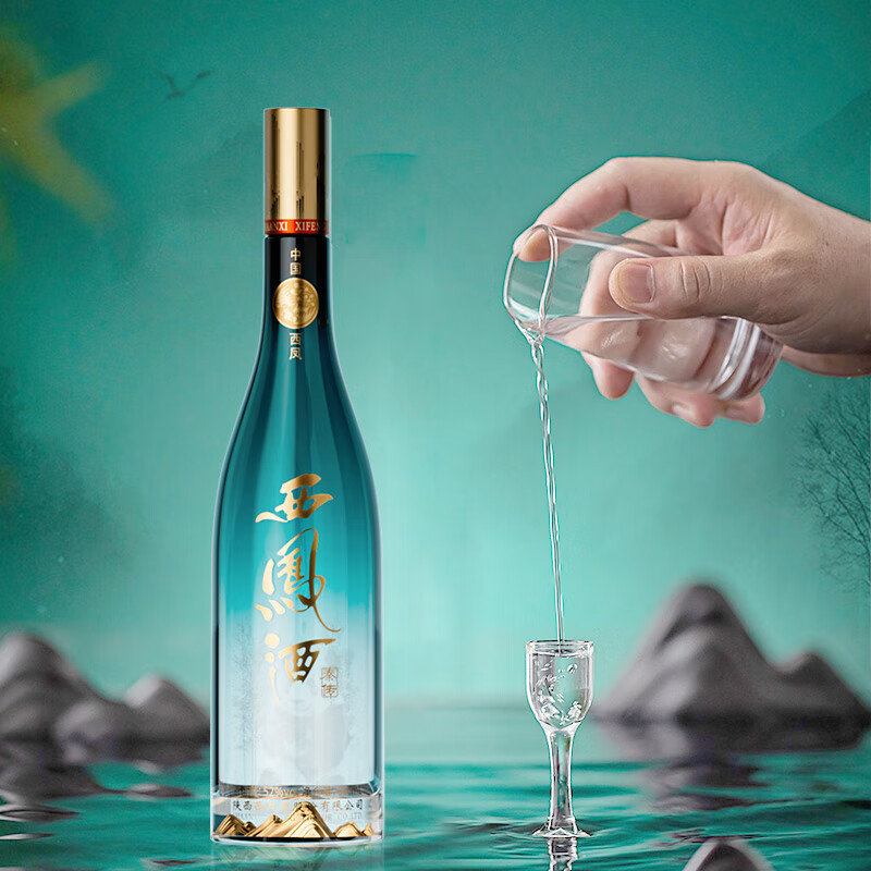 西凤酒凤香型纯粮白酒送礼佳品礼盒装 官方正品白酒礼盒中秋节送礼长辈 52度 500mL 2瓶 礼盒装（带礼袋）
